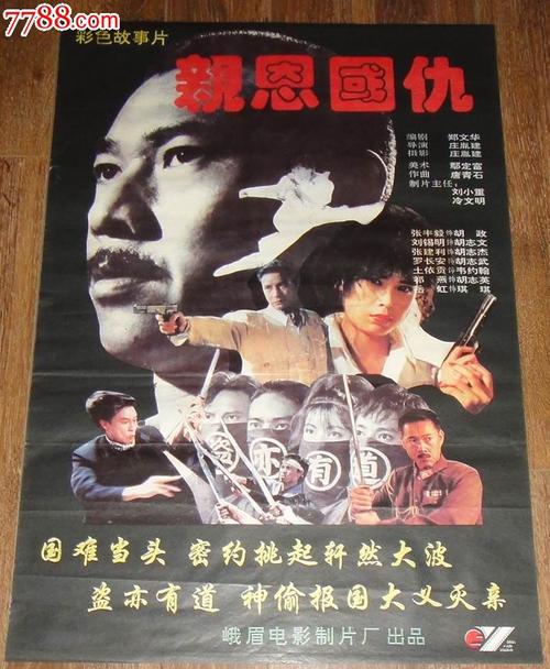 哪里能办武术四段段位证书